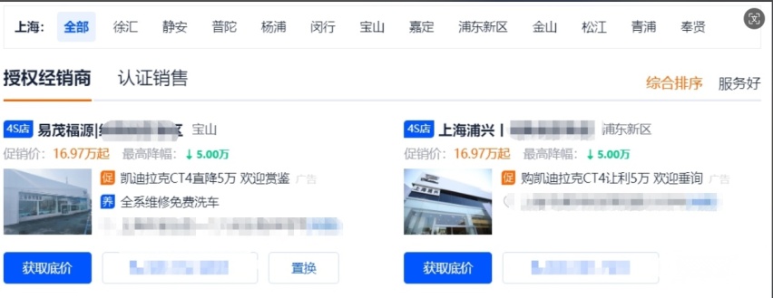 保时捷经销商“逼宫” 撕下豪华车市繁荣的“面具”？