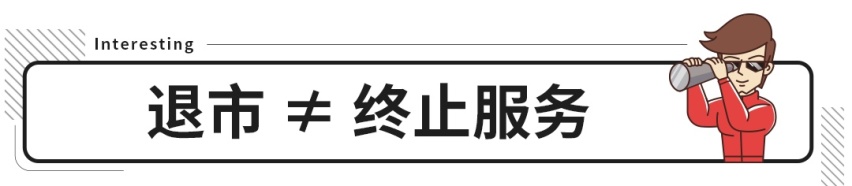 欧系紧凑SUV落地仅11万 退市停产的车还能买吗？