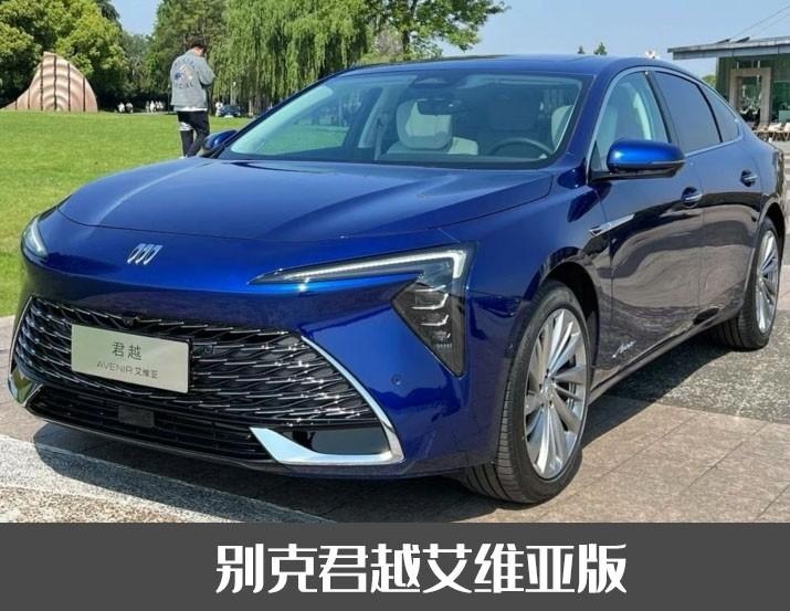 20万交个朋友？全新别克君越实车亮相，世纪同款前脸30英寸弧面屏
