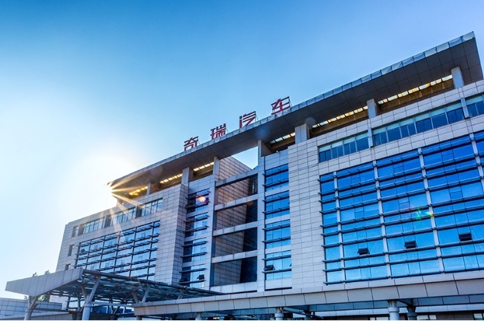 每天车闻：奇瑞汽车完成收购东南汽车