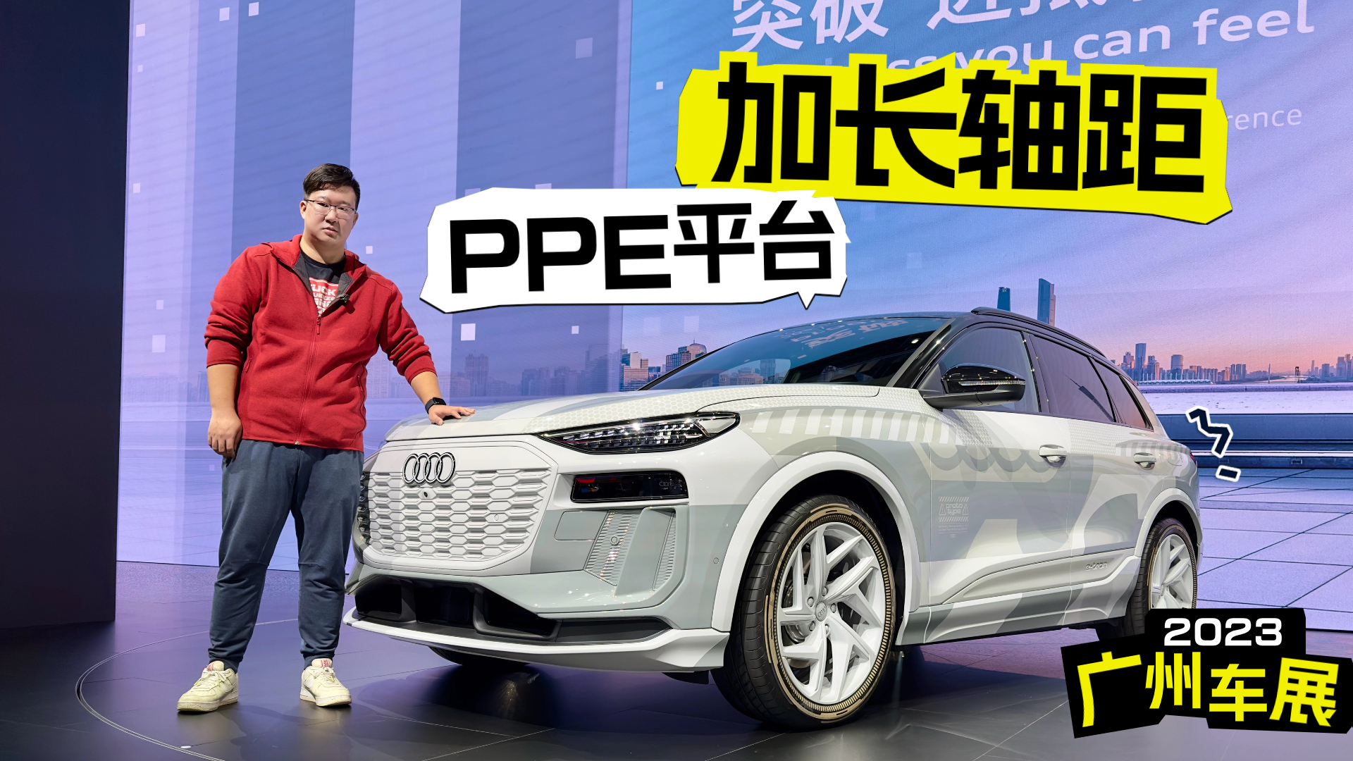 һ���µϹ�����Q6 e-tronֵ���ڴ�����������ԭ�ͳ�