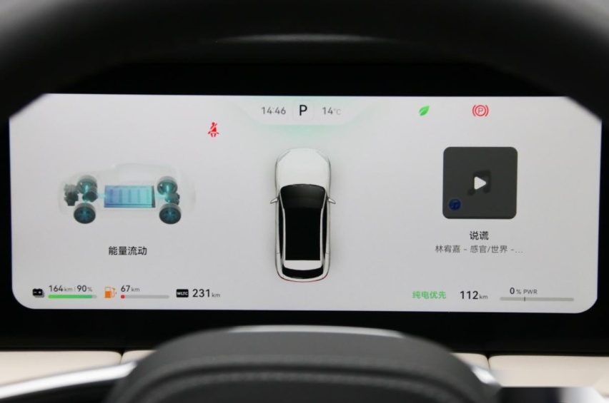 混动技术解析—华为问界M5，换算百公里油耗5.4L，1.5T增程华为车