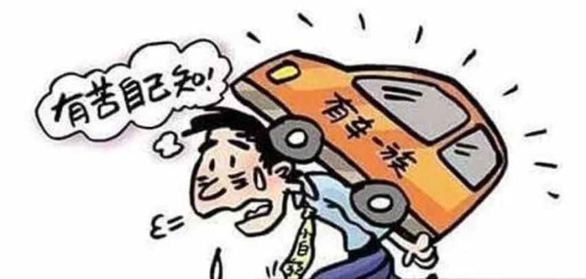 买车不易，养车更难，汽车后市场服务商何去何从？