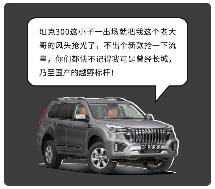 顶配不到4万 5门4座还有987L容量！还买自行车干嘛？