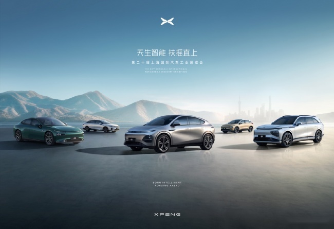 无人驾驶前最后一款车，小鹏G6于上海车展全球首秀