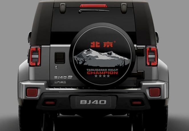 越野玩家的新宠 BJ40环塔冠军版上市 20.99万 看啥坦克300