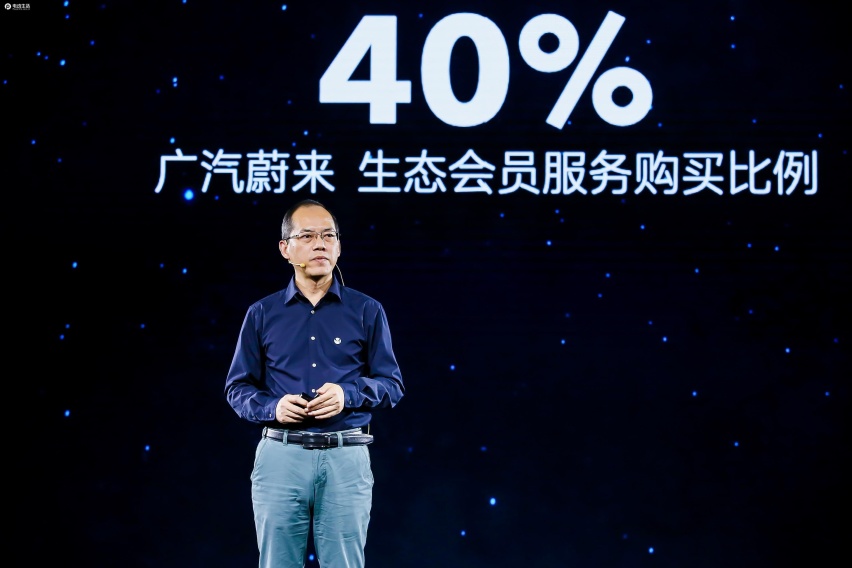 首期规模10亿美元，广汽蔚来组建“模因战队” 发起智能出行生