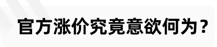 海外起售价不到23万，国内却要加价6万，丰田赛那的定价有多飘？