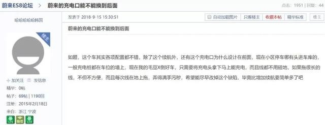 燃油车加油口有左右两派 电动汽车充电口分几派？