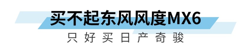 这台国产SUV凭啥敢卖128万？看了底子秒懂