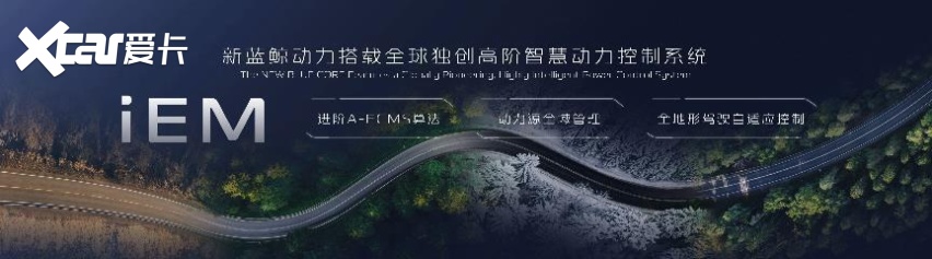 天花板级混动技术，长安汽车蓝鲸动力重塑品牌形象