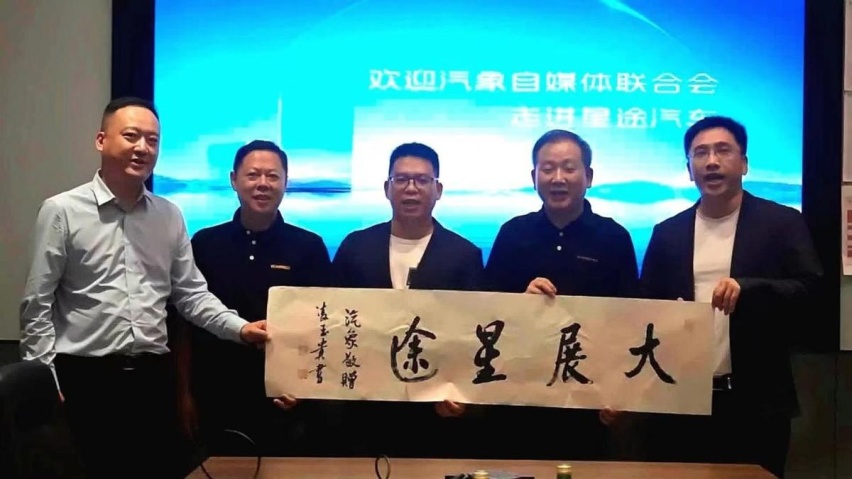 星途坚持高端之路，中国品牌超越，要做好最难的事