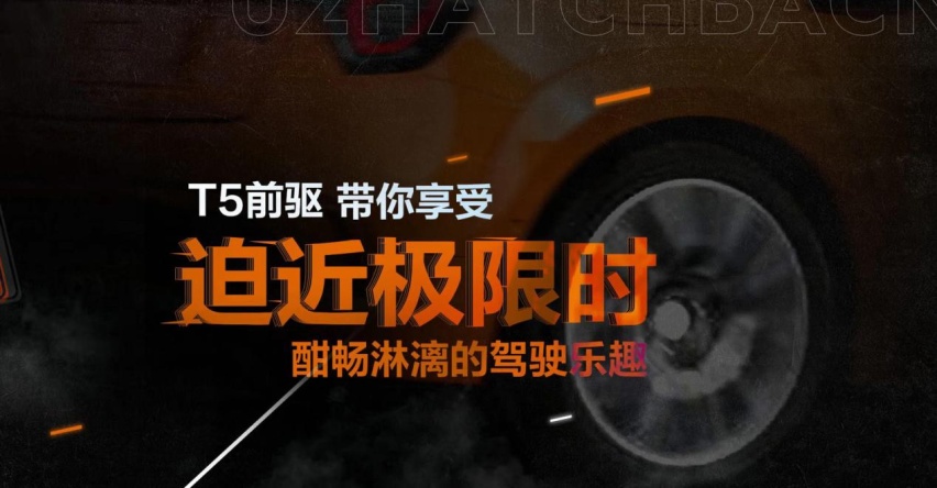 2.0T动力 6.2秒破百！这辆国产SUV要卖20多万？