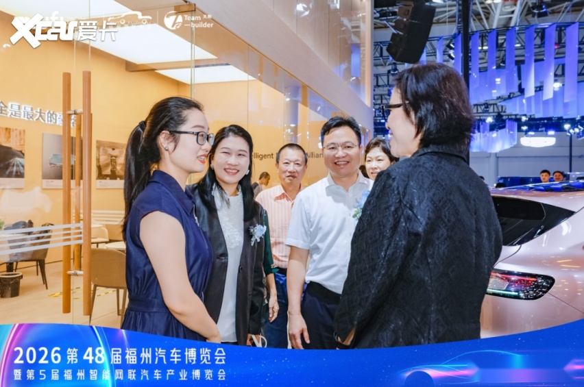 元启新境·智驱未来【UFI】2026第48届福州国庆车展开幕