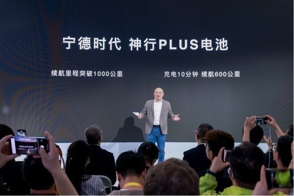 宁德时代发布神行PLUS 全面进入超充时代