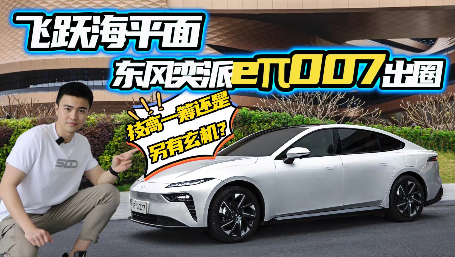 wSƽ߀܁킀Ư|L(fng)e007@Щfʲô