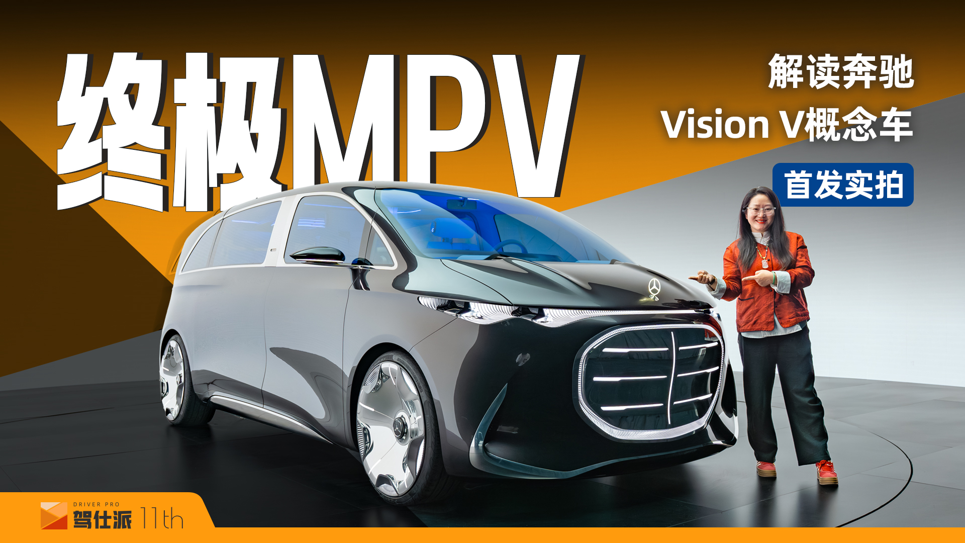 ʻδıۺвգ׷ʵĽVision V