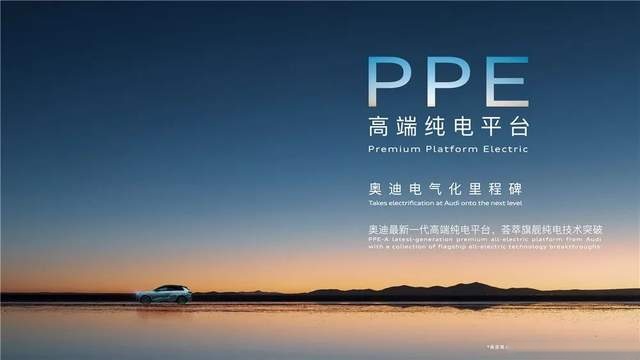 传承奥迪百年豪华基因 开启未来豪华出行新篇章