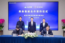 赛豆科技将于6月9日举办发布会 火山引擎是不是第二个华为？