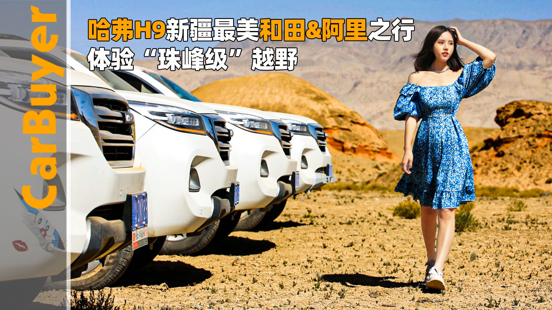 H9½&֮Уw򞡰弉ԽҰ