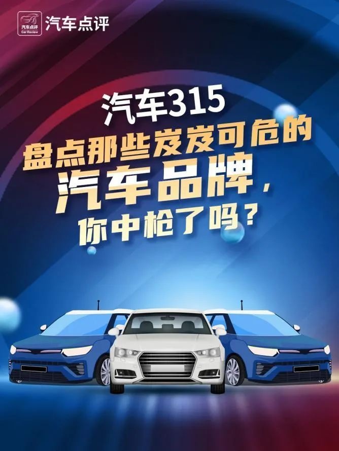 李斌口无遮拦，员工惨遭性侵，蔚来还有未来吗？