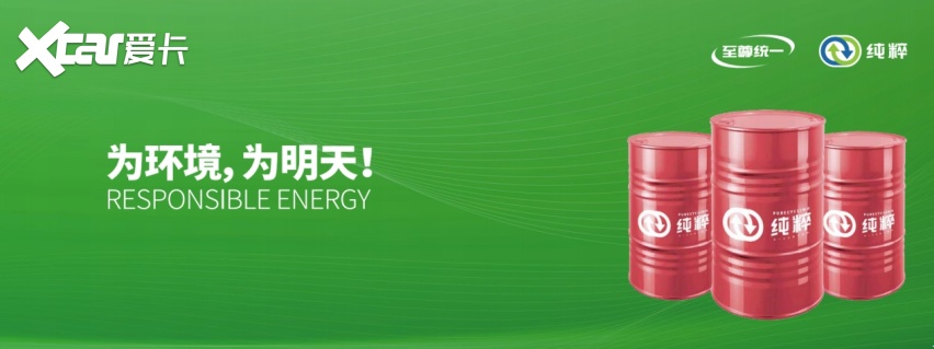 创新技术迭代产品统一润滑油积极推进碳达峰碳中和