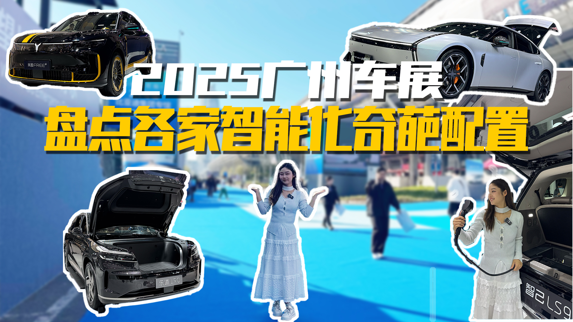 2025���ݳ�չ�ϵ��Ի���Ϊ�̵㣬��Щ���²��ǳɾ���