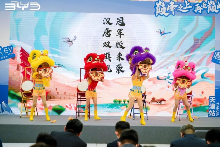 比亚迪双雄杀入天津，汉唐冠军版焕新上市