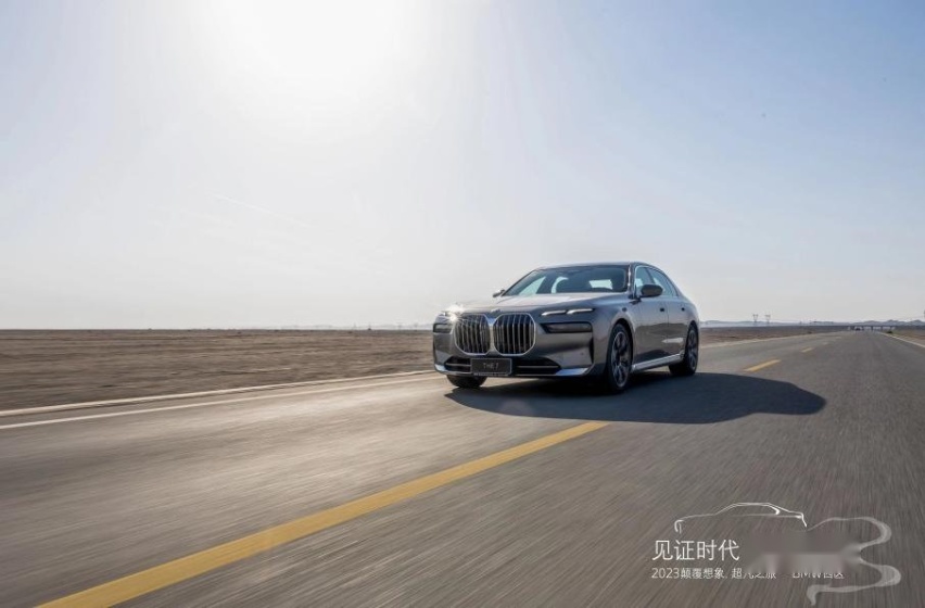 试驾BMW i7：当之无愧的纯电轿车天花板