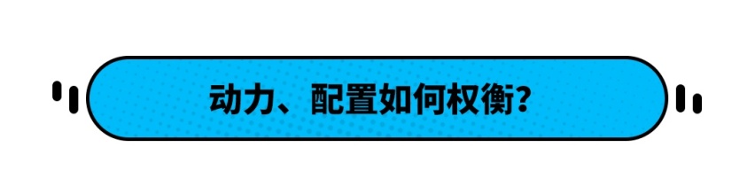 这新车带双联屏+驾驶辅助 价格才13.38万起？