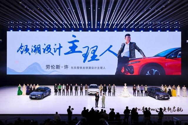 锁定4月1日！2024款凡尔赛C5 X&全新版本来袭