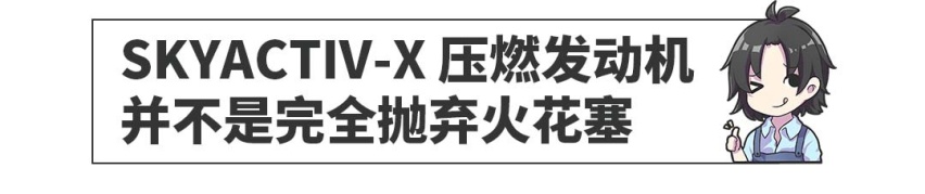 搭载超牛黑科技的马3来了，售价高达23万~