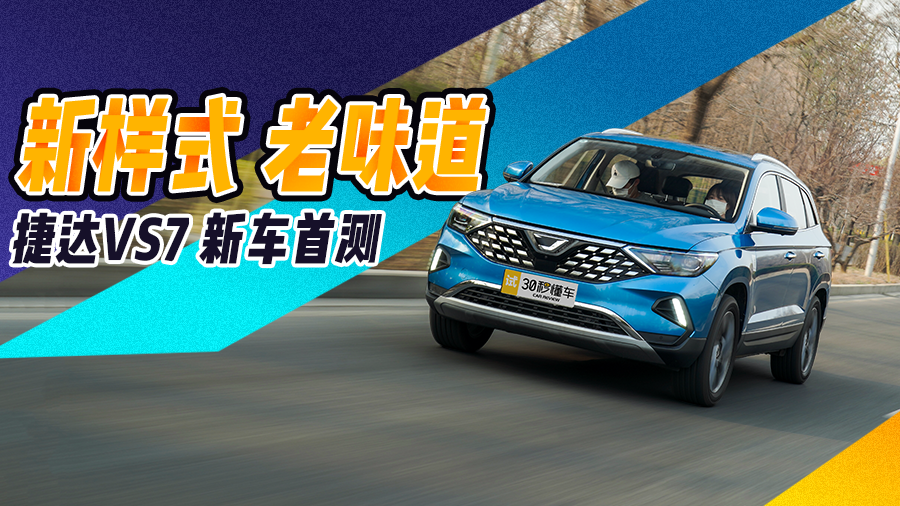 MQBͬƽ̨;Lһ۸ ̨SUV