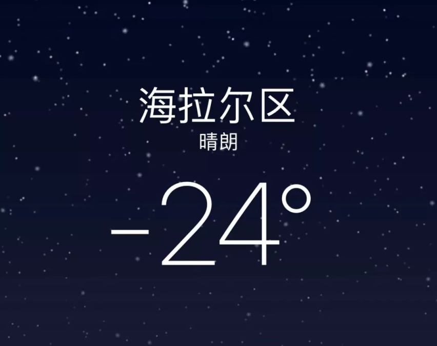 冰雪试驾真爽，让我这南方人感受到漂移的乐趣，记住得带四驱！