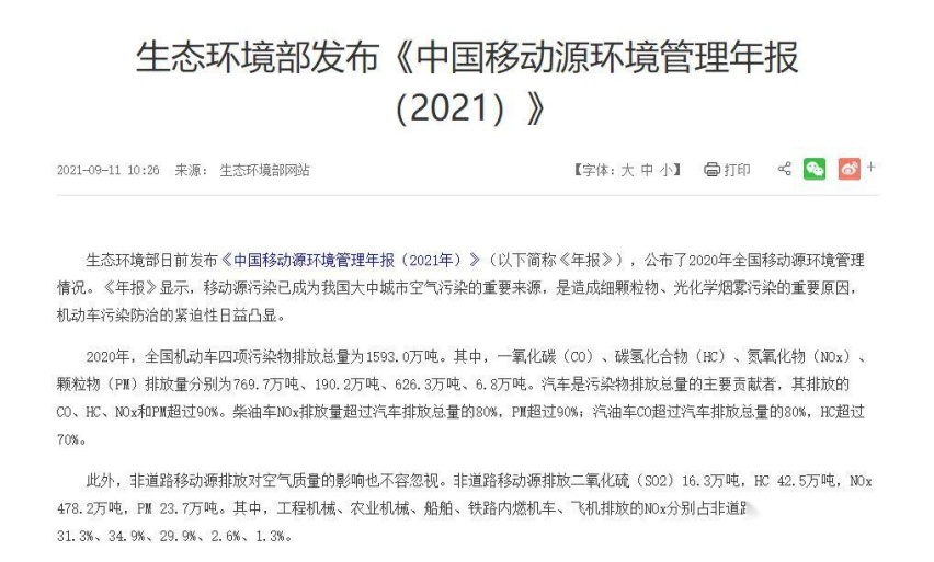 电车进藏才是对藏区的最大尊重