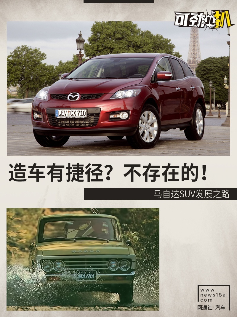 网通社汽车