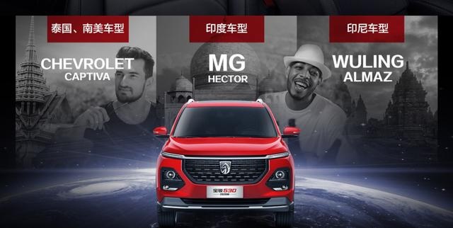 逐鹿印尼？宝骏530印尼市场表现亮眼，不输日系三杰！