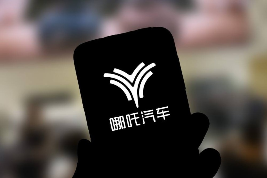 让孩子迈入新能源的第一步，从哪吒魔小童开始！