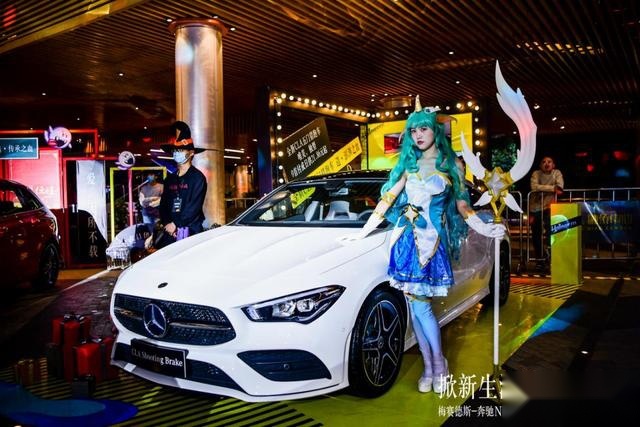 还是奔驰会玩！带福州车友看LOL总决赛、Coser秀