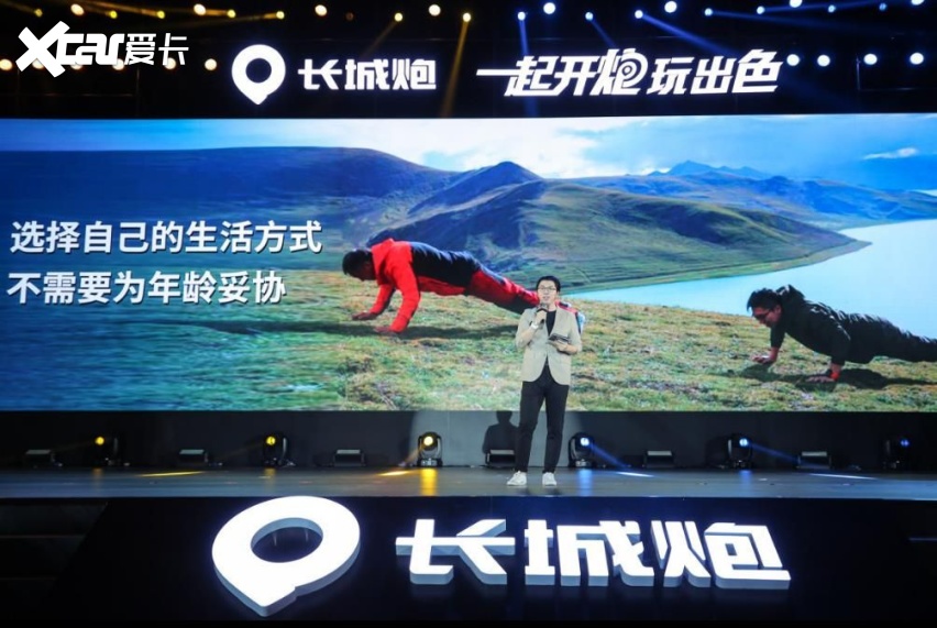 长城炮乘用皮卡全球版，12.68万起配2.0T+采埃孚8AT