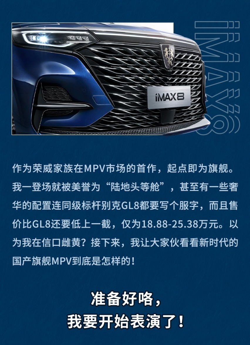 车长超5米，标配2.0T+8AT仅18.88万起！
