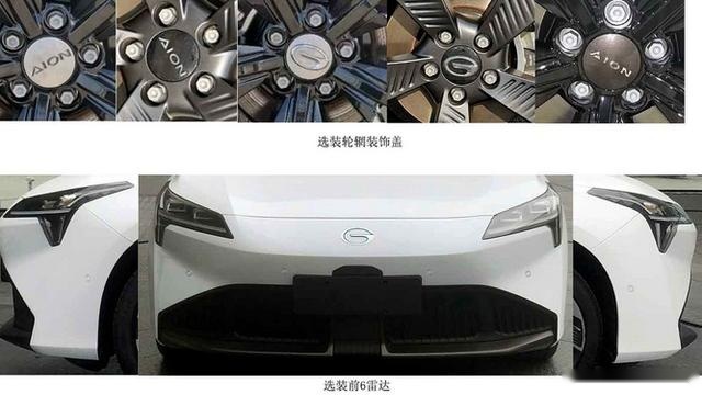 特斯拉以外的新选择？广汽埃安AION S新车值得期待吗