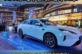豹启新境！2027款海豹06海口站正式上市，全维升级重塑纯电轿跑新体验