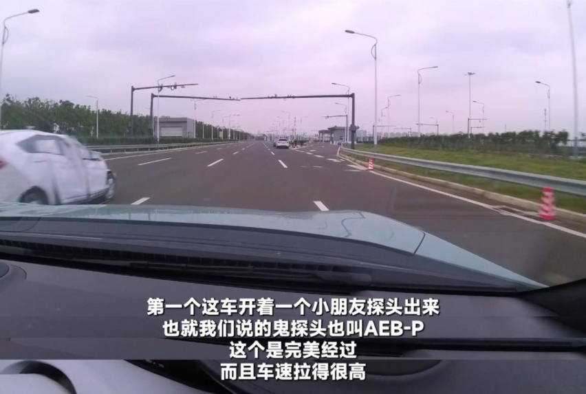 阿维塔11智驾首秀：紧急制动“天花板”