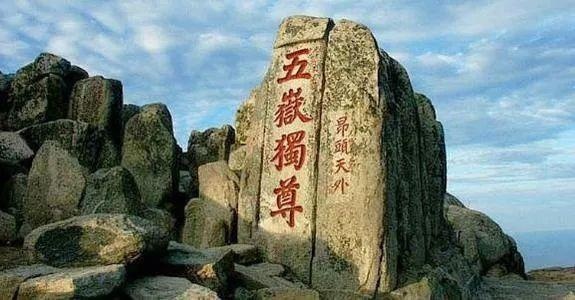 3000米、3716个台阶、1小时14分，致第一次向上马拉松