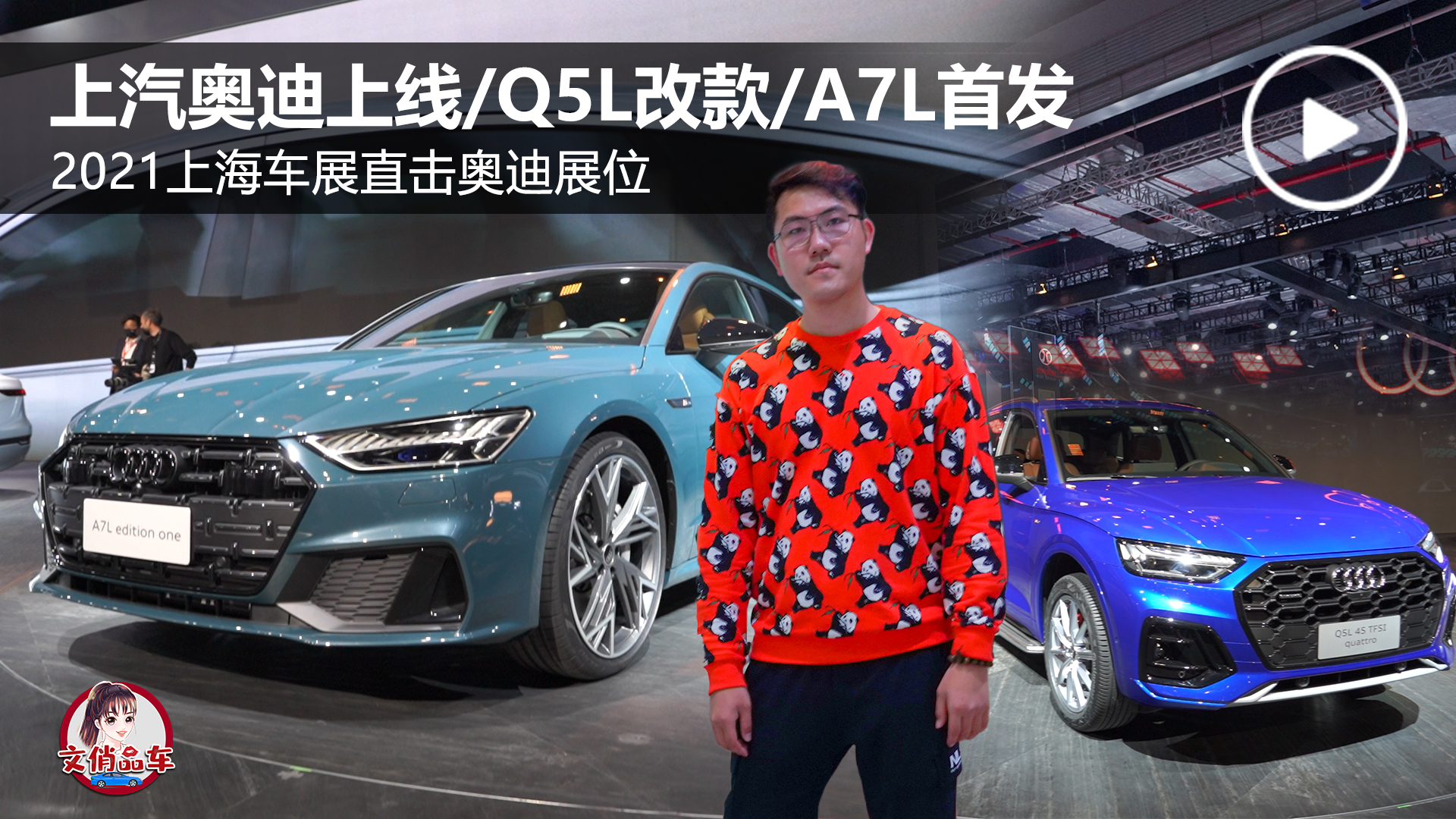 �����W���Ͼ�/Q5L�Ŀ�/A7L�װl