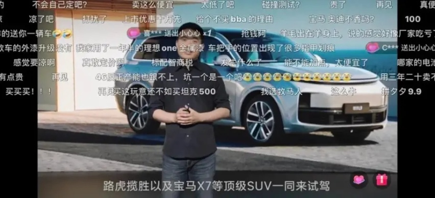 理想L9的成功学：免费上热搜+扬长避短+挥泪割韭菜