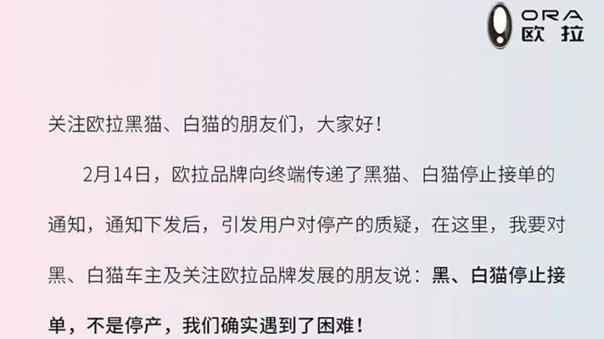 复产541台，数量根本不够填窟窿，欧拉到底想做什么？