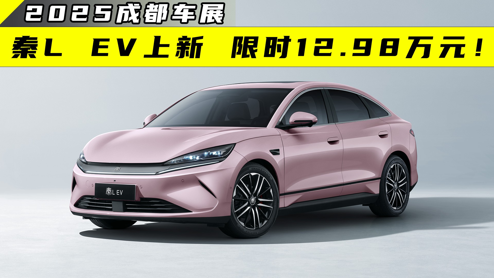 ȁϦۣL EVޕr12.98fԪ