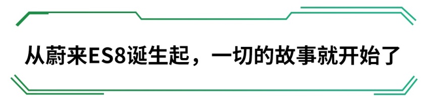 如果连蔚来都倒下了！中国新能源汽车还能靠谁？